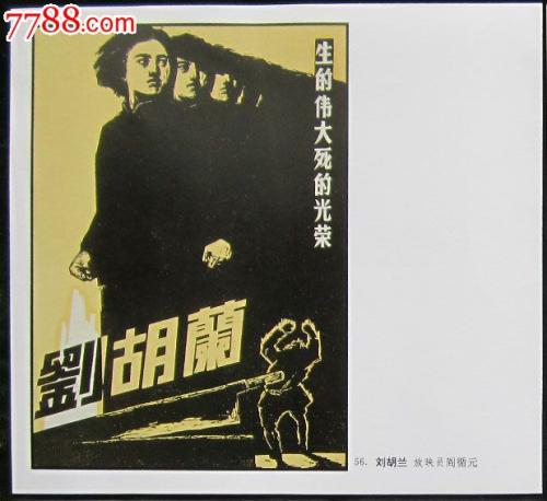 伪造拉筹伯大学文凭毕业证